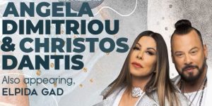 Angela Dimitriou & Christos Dantis Concert