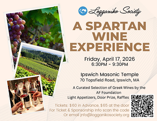 A Spartan Wine Experience