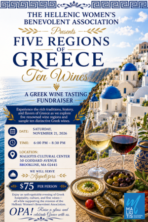 Five Regions of Greece Ten Wines Fundraiser